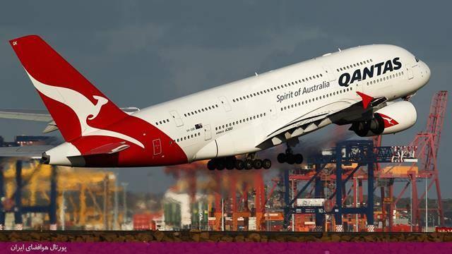 کانتاس ایرویز (Qantas Airways)